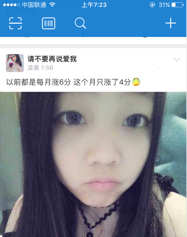 支付宝芝麻信用分怎么晒分？支付宝芝麻信用分在哪晒分？