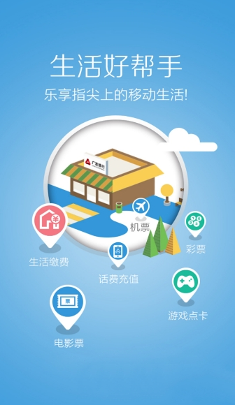 广发极客卡是什么软件？广发极客卡怎么样？