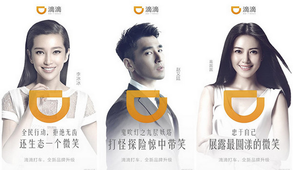 滴滴打车司机考试答案 滴滴专车司机考试答案分享