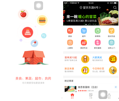 点餐起送费不够怎么办？美团外卖凑单小技巧