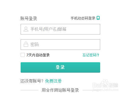 美团网怎么投诉卖家？