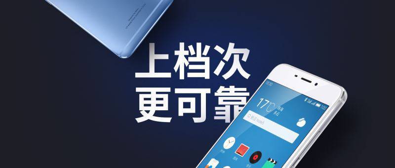 魅蓝note5和红米4哪个好？红米4与魅蓝note5区别对比