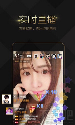 小米直播怎么点亮 小米直播app点亮方法
