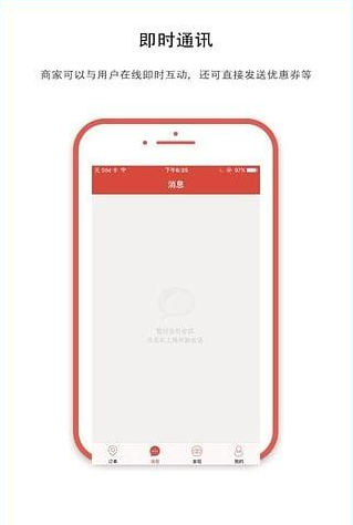胖胖商家怎么样 胖胖商家是干什么的