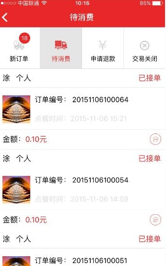 胖胖商家年费怎么算的 胖胖商家年费多少