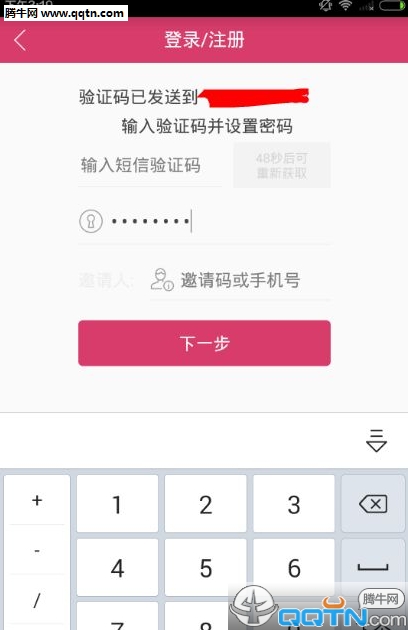 大v店怎么开店 大v店开店教程