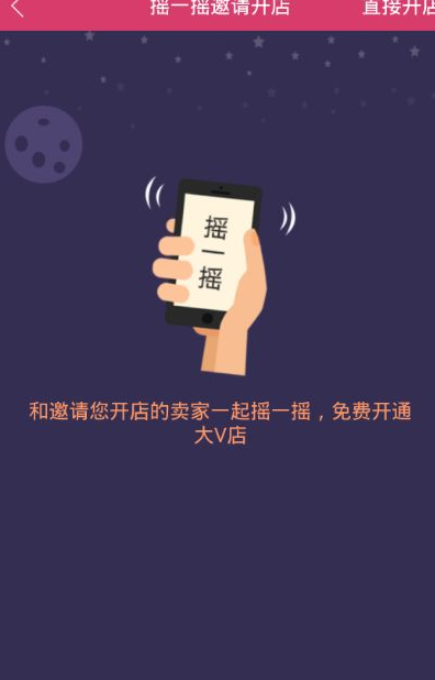 大v店的东西怎么样 大v店的东西是正品吗