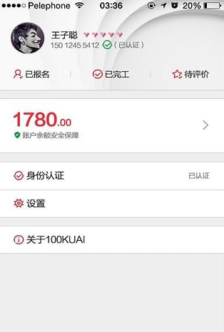 壹佰块兼职客服电话是多少