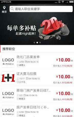 壹佰块兼职安全吗 壹佰块兼职可信吗