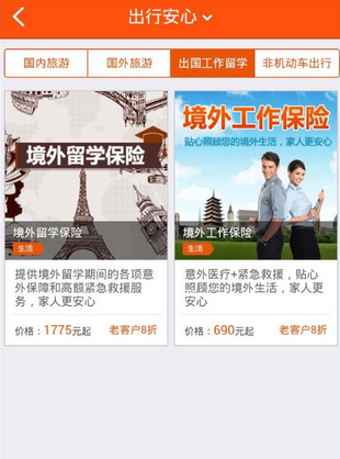 平安金管家有什么险种 平安金管家险种介绍