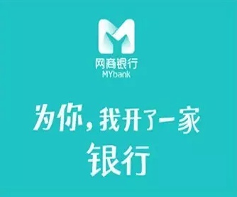 支付宝网商贷有哪些申请条件？什么是额度共享？