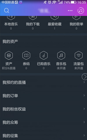 阿里星球众筹失败能退款吗 阿里星球众筹之后能退款吗