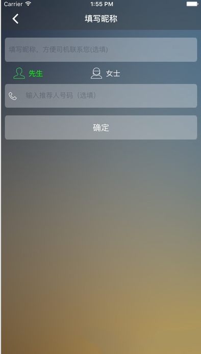 目目行打车怎么样？目目行打车详情介绍