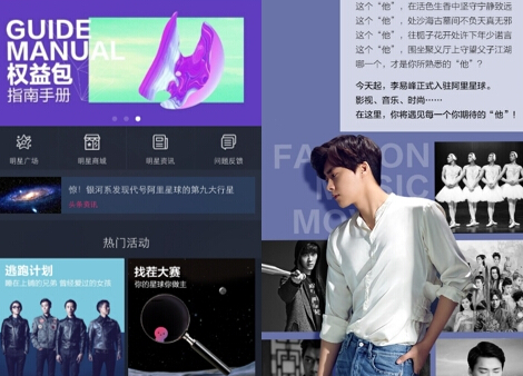 阿里星球有什么功能 阿里星球功能介绍