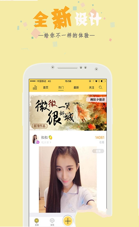 千缘直播打不开怎么回事？千缘直播看不了直播怎么办？