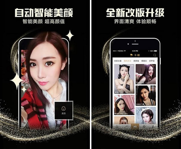 千缘直播怎么看不了 千缘直播进不去怎么办
