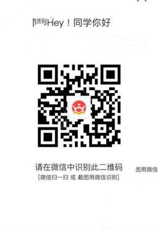 领袖直播怎么激活 领袖直播激活二维码分享