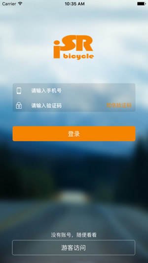 尚骑自行车怎么注册？ 尚骑单车注册方法及使用教程