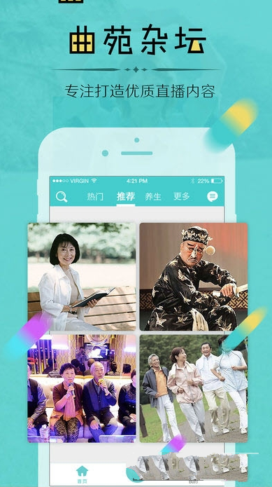 友瓣直播打不开怎么办？友瓣直播打不开解决办法