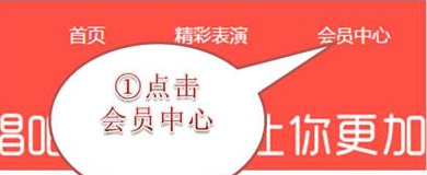 唱吧会员兑换中心网址 唱吧会员积分中心怎么兑换金币
