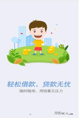 借呗信用贷怎么样？借呗信用贷详情介