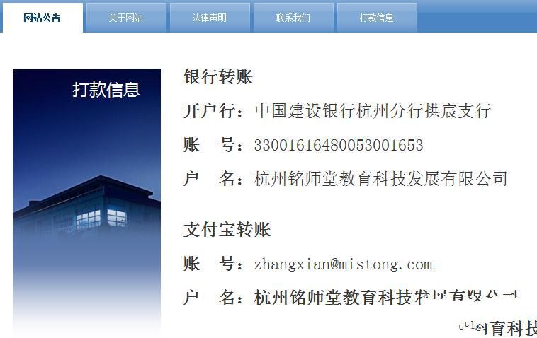 升学e网通怎么购买会员？