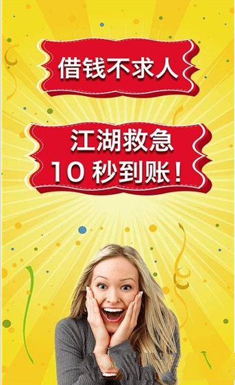 花呗借贷怎么使用？花呗借贷使用方法介绍