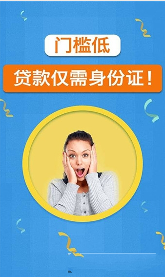 花呗借贷怎么申请？花呗借贷申请流程介绍