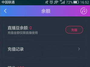 阿里星球积分有什么用 阿里星球积分使用规则介绍