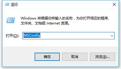 电脑用Win10CPU占用率高怎么办？