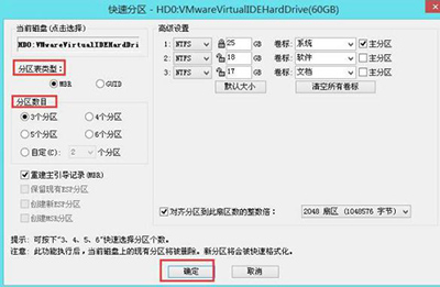 win7开机出现checking media错误提示怎么办