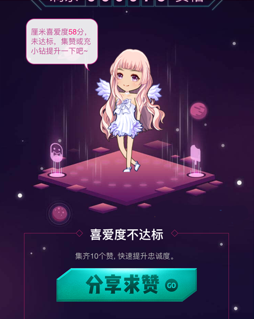 厘米人AI为什么不能答题？厘米人AI不能答题原因介绍