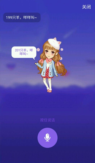 厘米人AI无奈怎么解锁