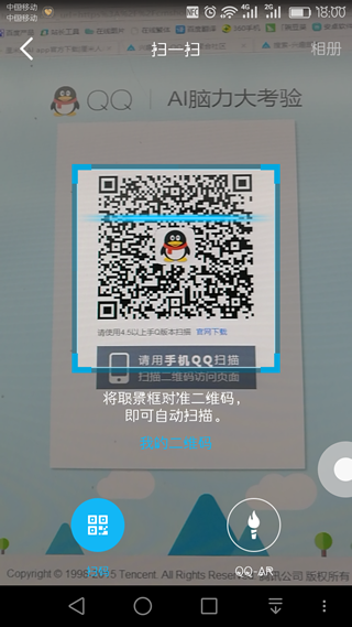 AI脑力大考验怎么玩？qq厘米人AI脑力大考验玩法