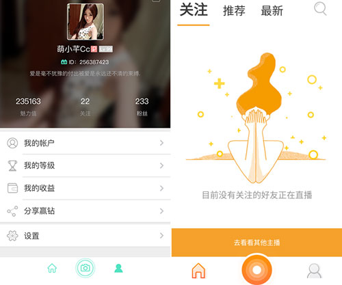 来电直播怎么看不了？来电直播为什么登录不了？