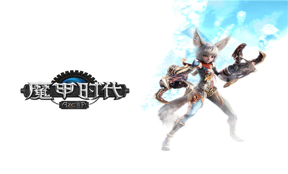 魔甲时代什么时候公测 魔甲时代发布时间