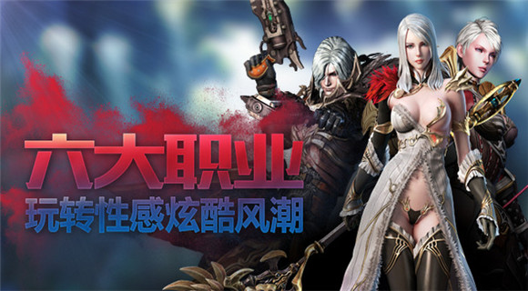 魔甲时代有哪些阵营 魔甲时代阵营怎么选择
