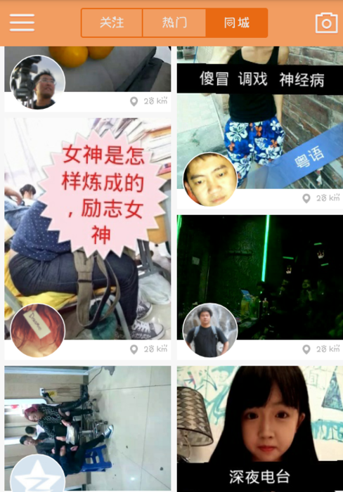 快手怎么上热门 快手怎么上热门涨粉丝