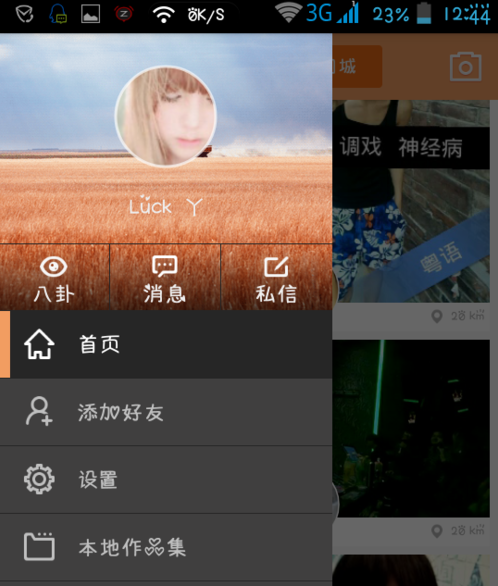 快手怎么转发别人的作品 快手转发作品方法