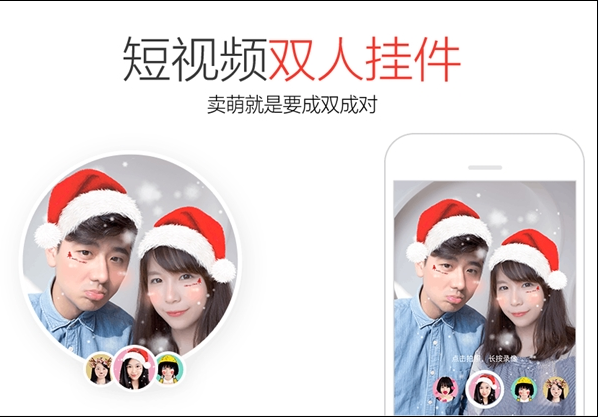 QQ秀恩爱怎么玩？QQ就要你秀恩爱玩法