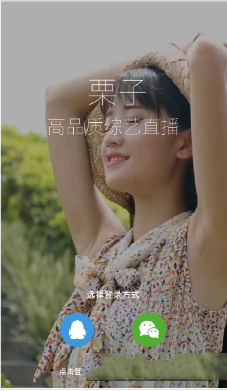 宝智直播怎么样？宝智直播功能详情介绍