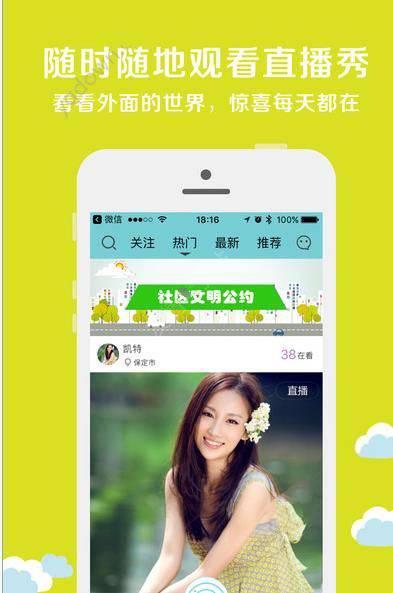 幸福直播怎么开直播？幸福直播开直播方法教程