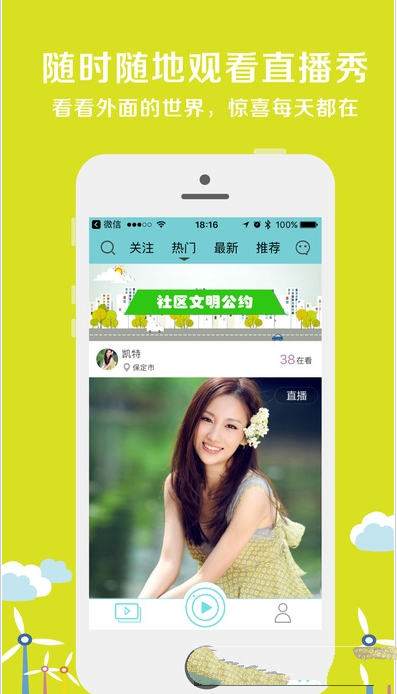 星愿汇夜直播打不开怎么回事？星愿汇夜直播打不开怎么办？