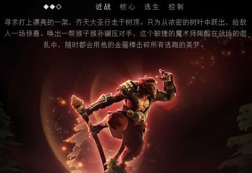 Dota27.00版本内容汇总 新英雄新界面新天赋