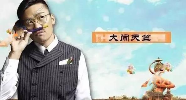 电影大闹天竺路演直播在哪看？王宝强大闹天竺欢闹中国行直播视频地址