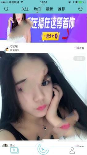 幸福直播开车吗？幸福直播免费车牌号分享