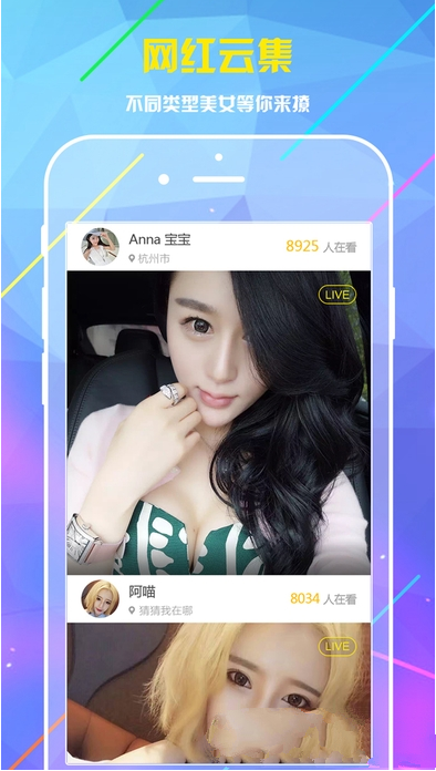 蜜播直播怎么样？蜜播直播功能详情介绍