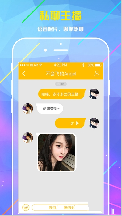蜜播直播打不开了怎么回事？蜜播直播打不开怎么办？