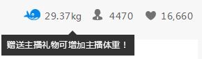 斗鱼tv鱼丸是什么？斗鱼tv鱼丸怎么领取？