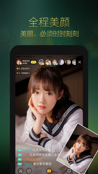 橙子直播不能登录怎么办？橙子直播怎么看不了？
